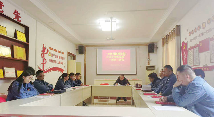 0228-三利公司路橋施工部黨支部開(kāi)展“查擺問(wèn)題找差距，改進(jìn)作風(fēng)促發(fā)展”主題黨日活動(dòng) (2)_副本.jpg