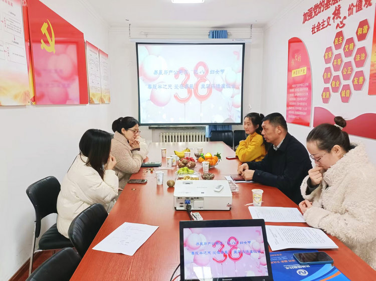 0303北方建設集團易辰房地產(chǎn)公司“春暖半邊天，愛(ài)在易辰”慶三八婦女節茶話(huà)會(huì )1_副本.jpg