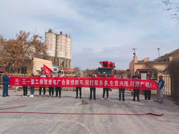 0411+廣合公司喜提68米泵車(chē)一輛！1_副本.jpg